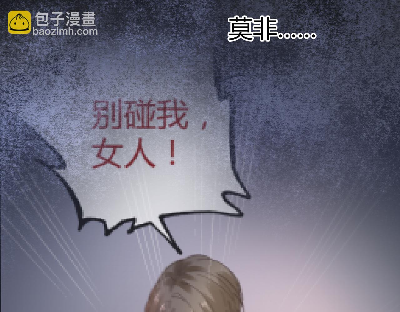 第26话 我想要你(1/2)-第27话