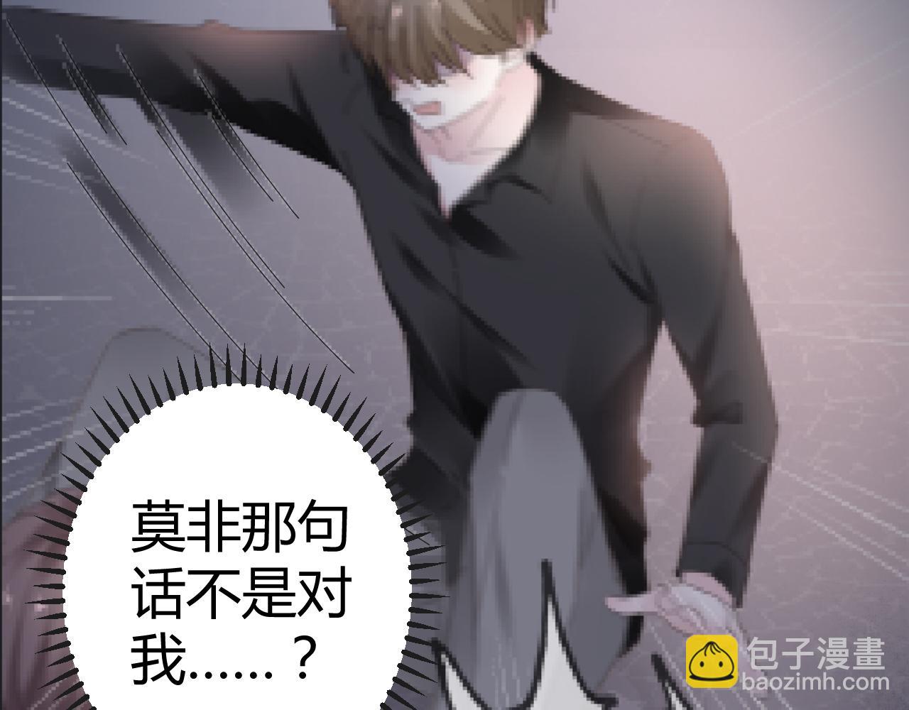 第26话 我想要你(1/2)-第27话