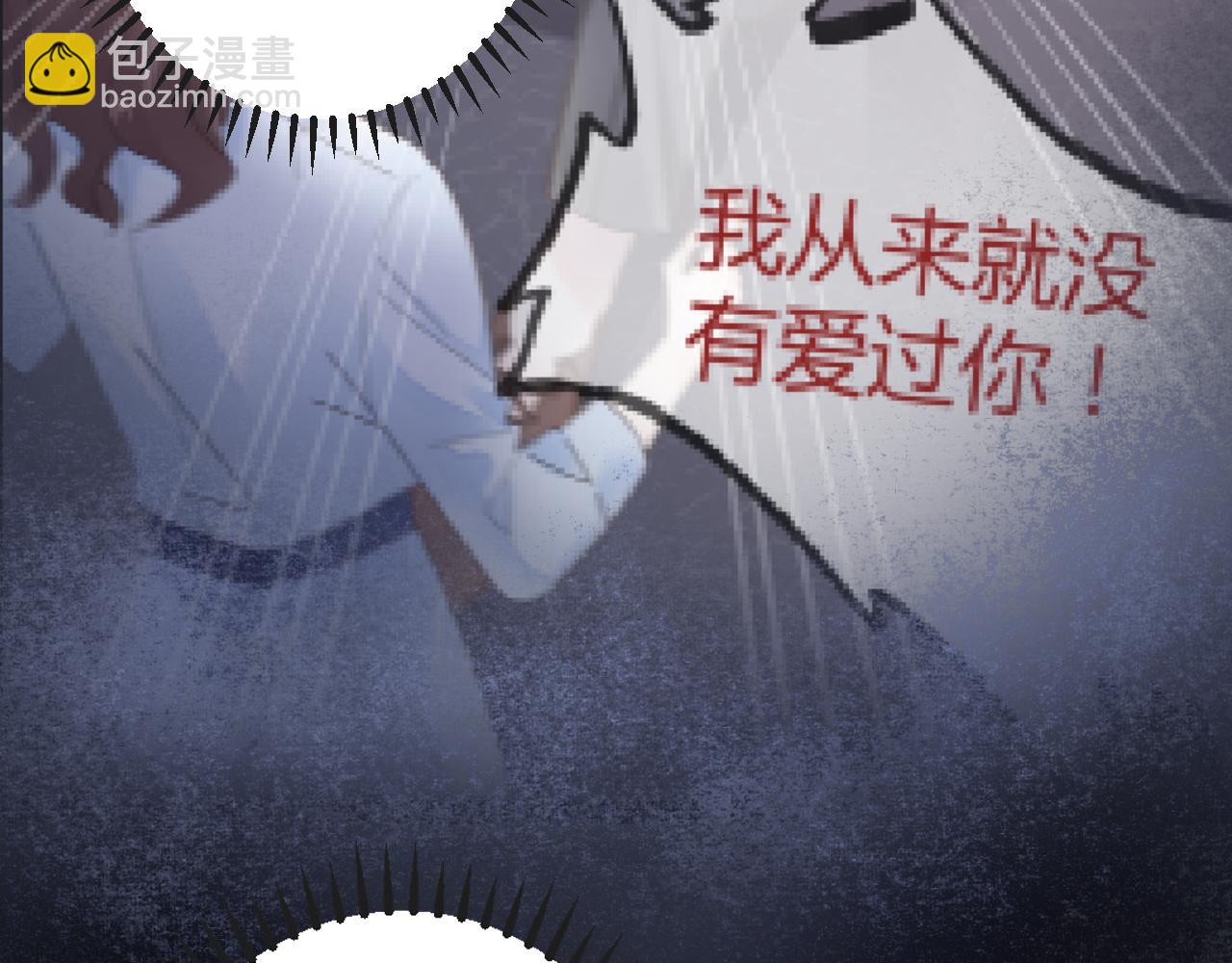 第26话 我想要你(1/2)-第27话