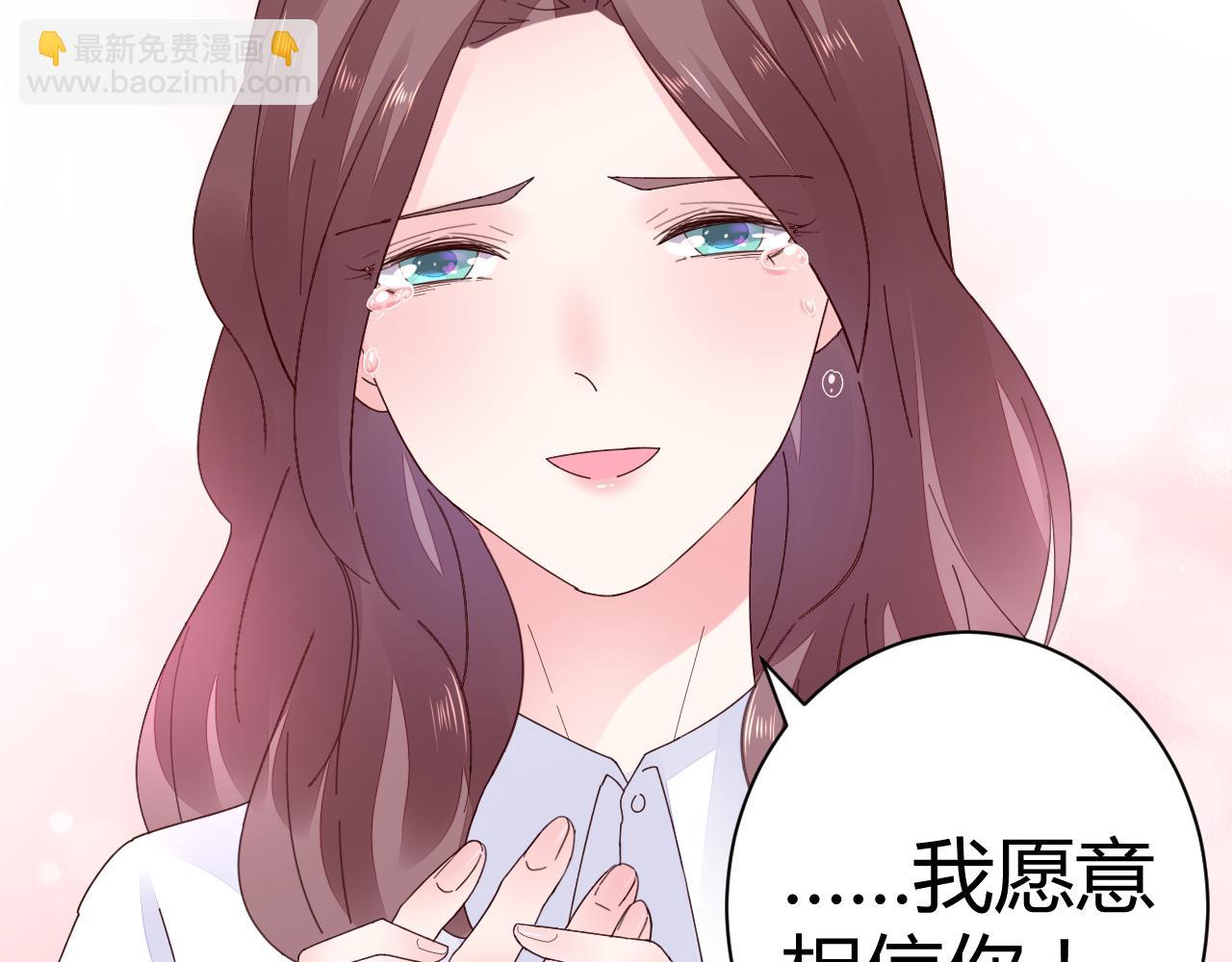 第26话 我想要你(1/2)-第27话