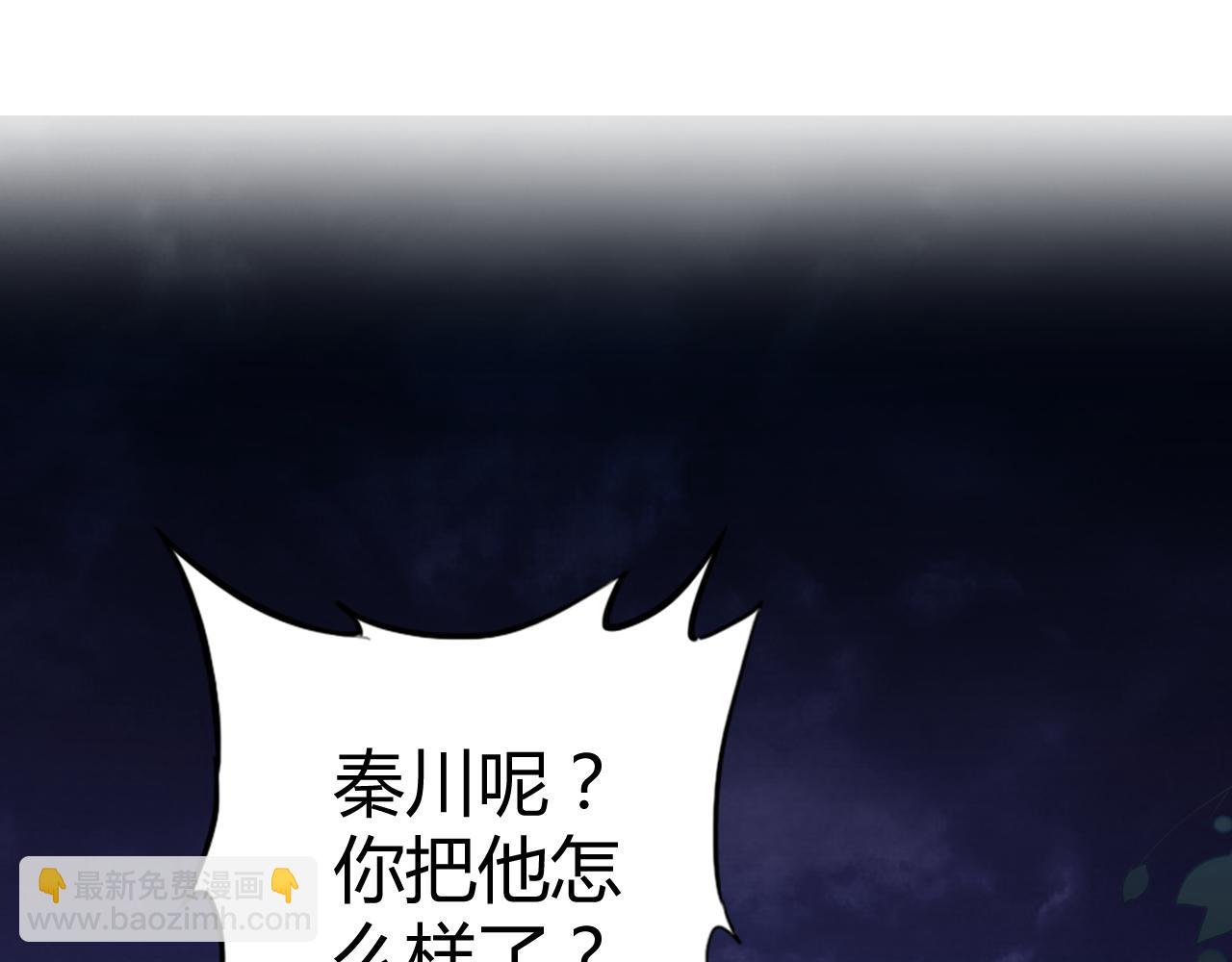 第26话 我想要你(1/2)-第27话