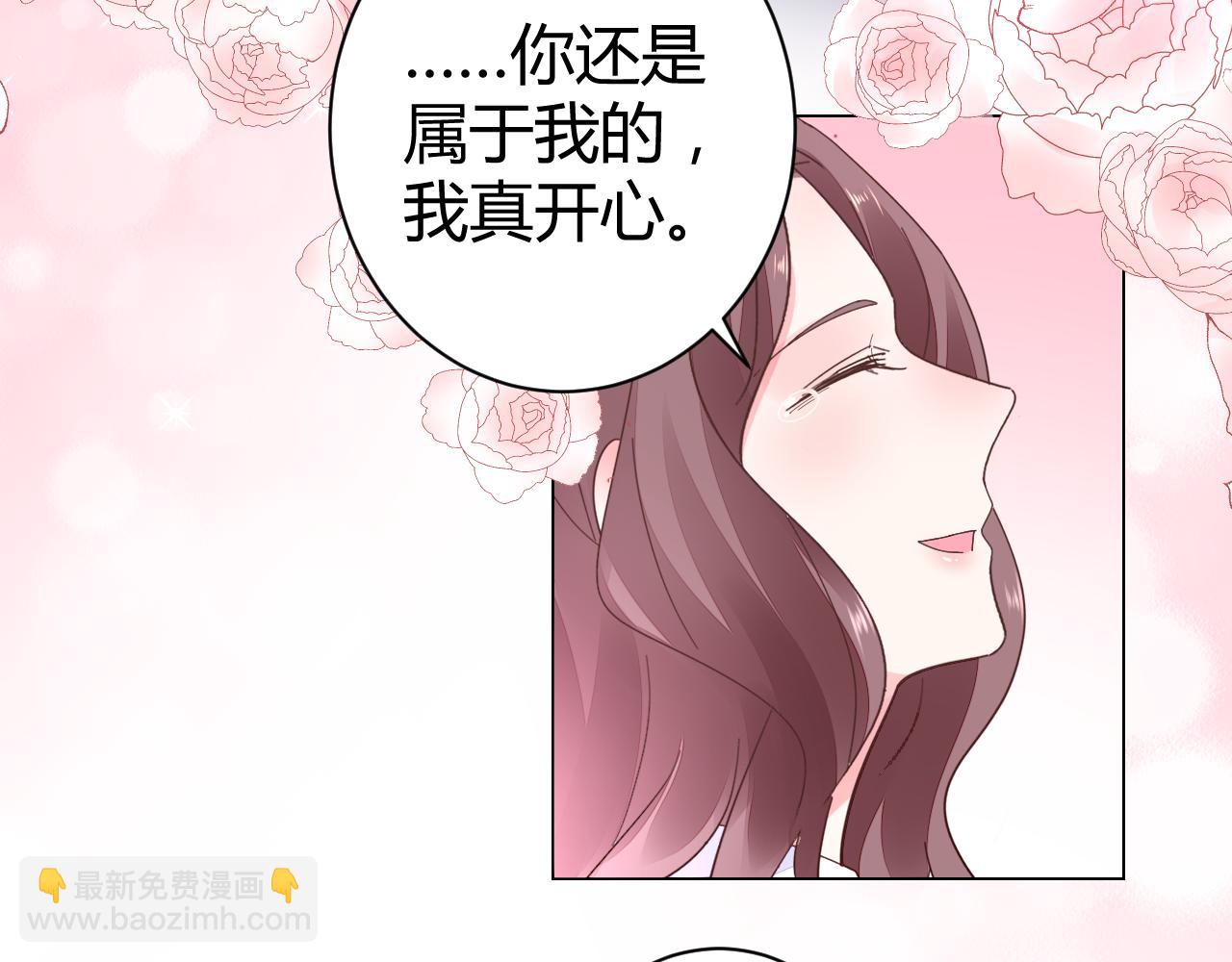 第26话 我想要你(1/2)-第27话