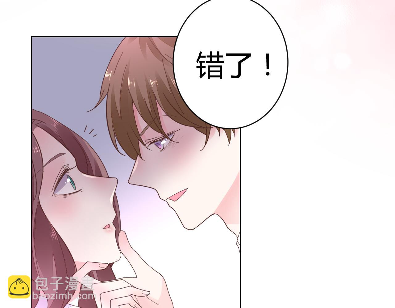 第26话 我想要你(1/2)-第27话