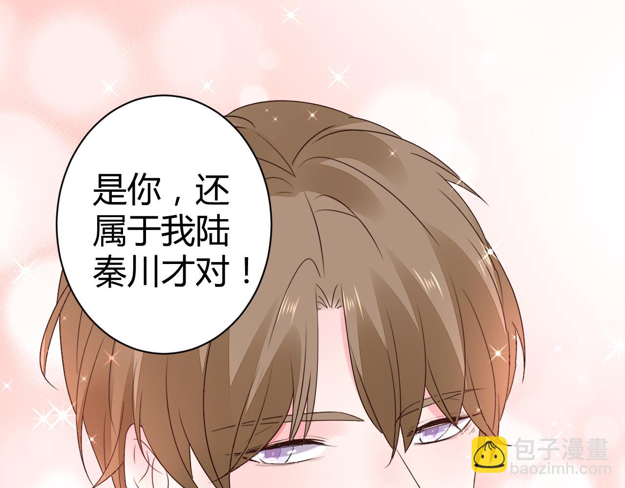 第26话 我想要你(1/2)-第27话