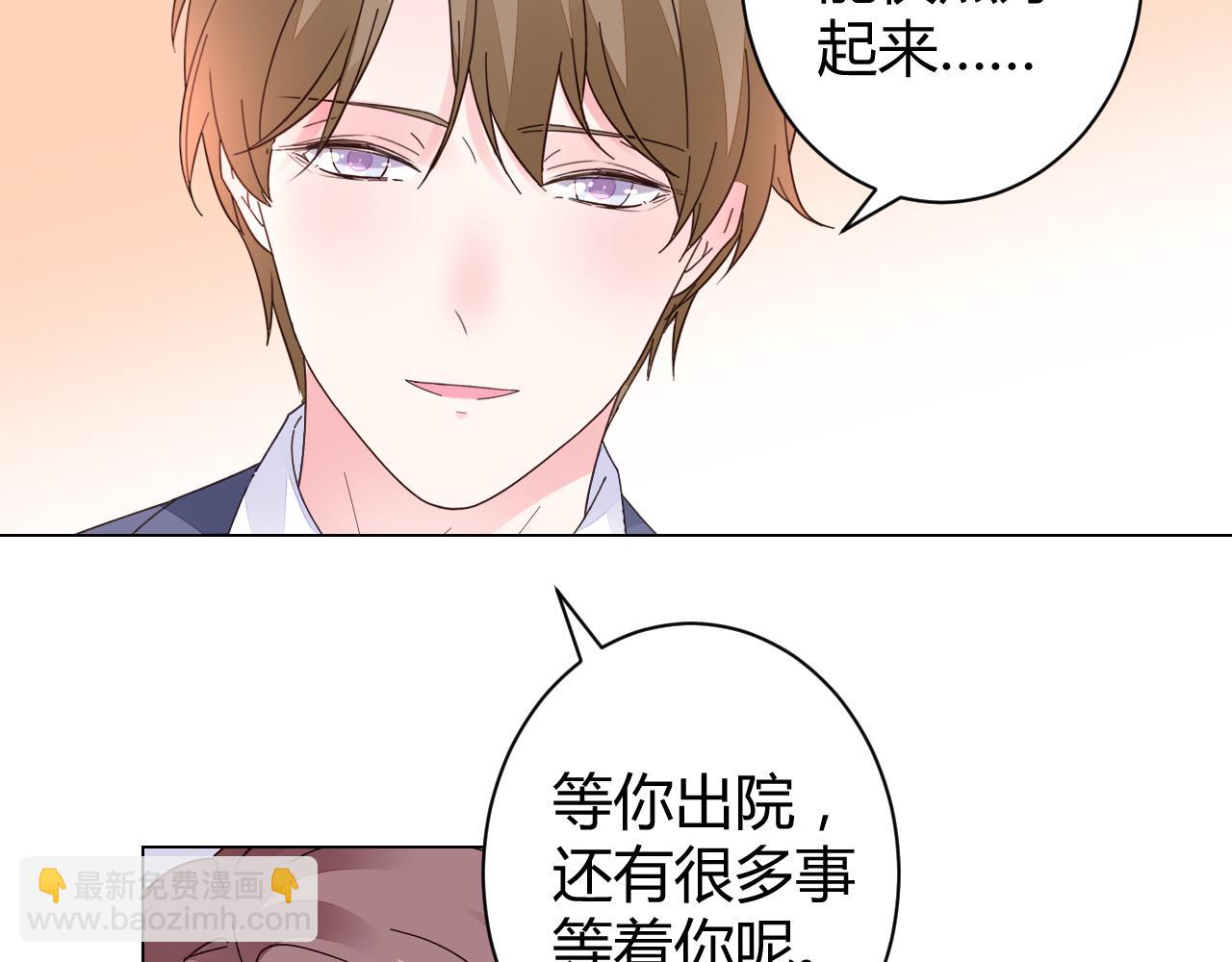 第26话 我想要你(1/2)-第27话