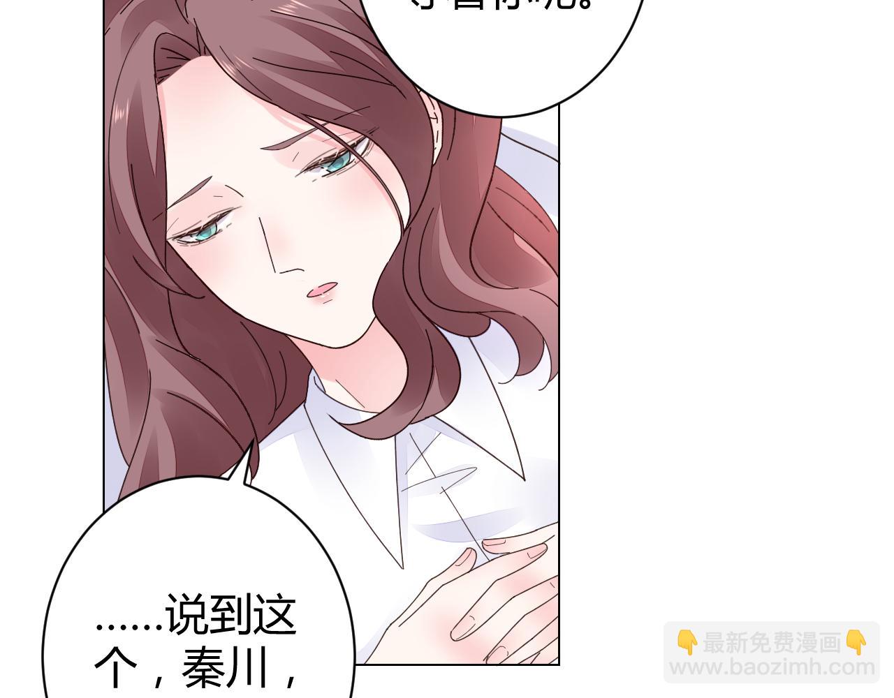 第26话 我想要你(1/2)-第27话