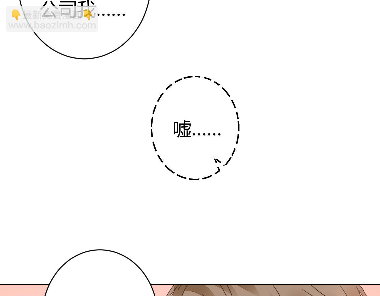 第26话 我想要你(1/2)-第27话