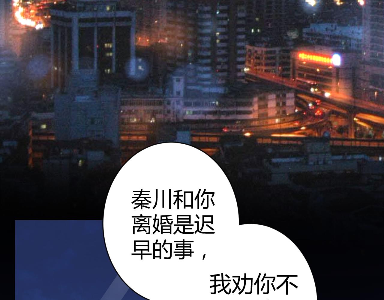 第26话 我想要你(1/2)-第27话