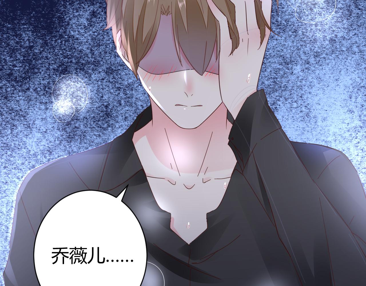 第26话 我想要你(1/2)-第27话