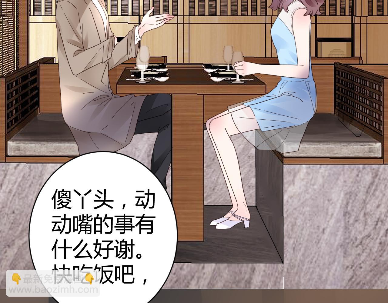 第28话 醉酒误事？(1/3)-第29话