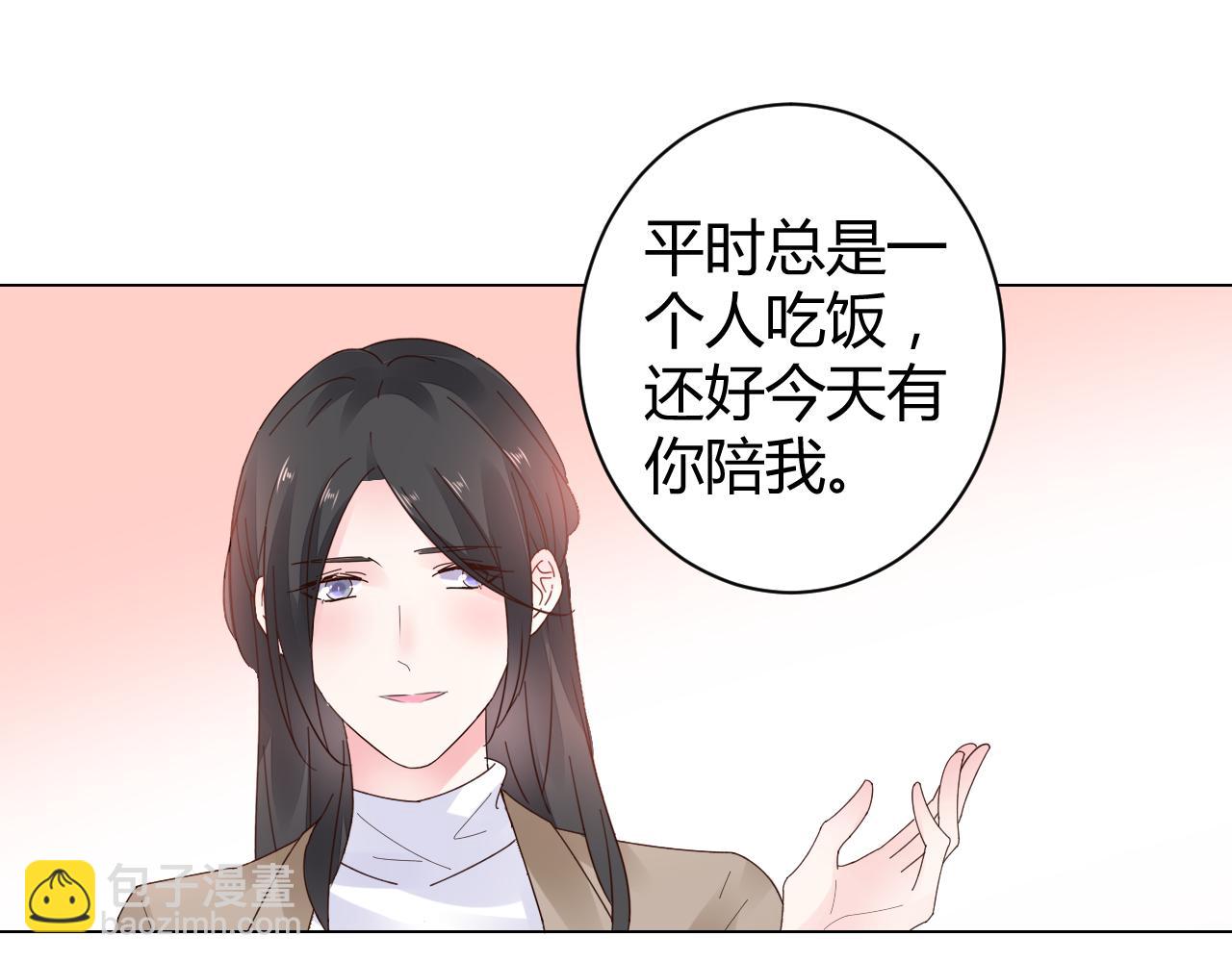 第28话 醉酒误事？(1/3)-第29话