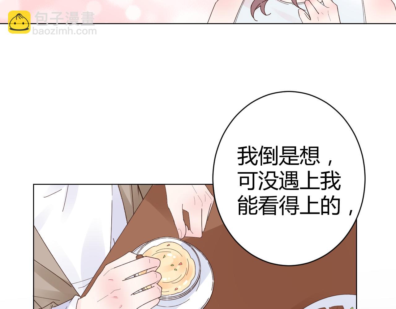 第28话 醉酒误事？(1/3)-第29话