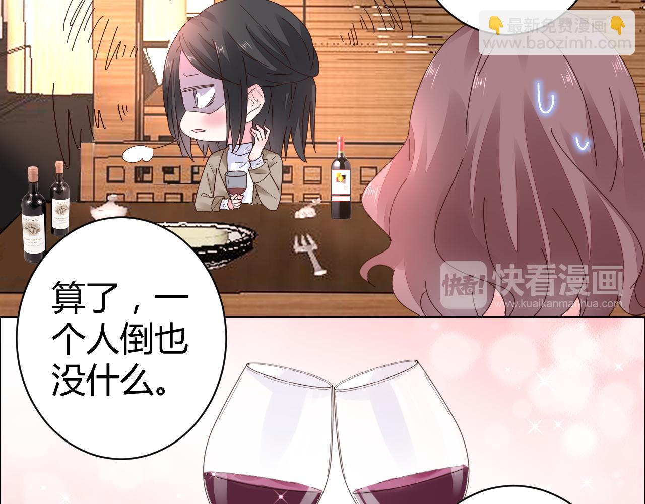 第28话 醉酒误事？(1/3)-第29话