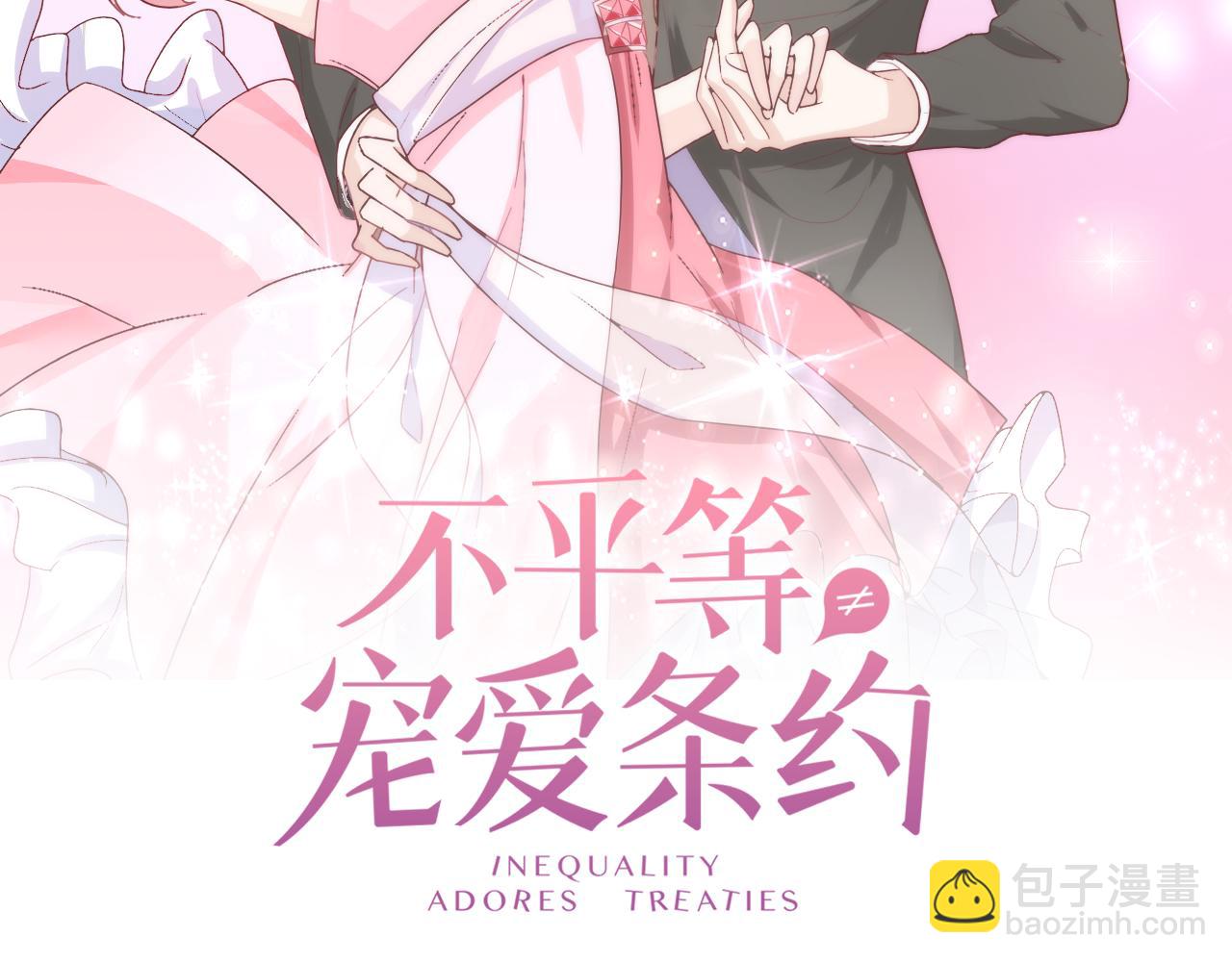 第28话 醉酒误事？(1/3)-第29话