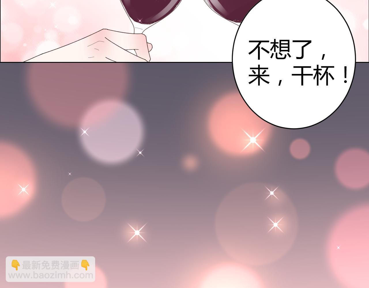 第28话 醉酒误事？(1/3)-第29话