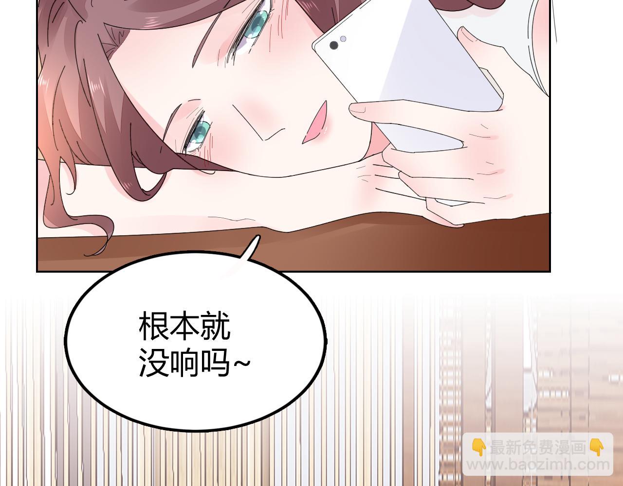 第28话 醉酒误事？(1/3)-第29话