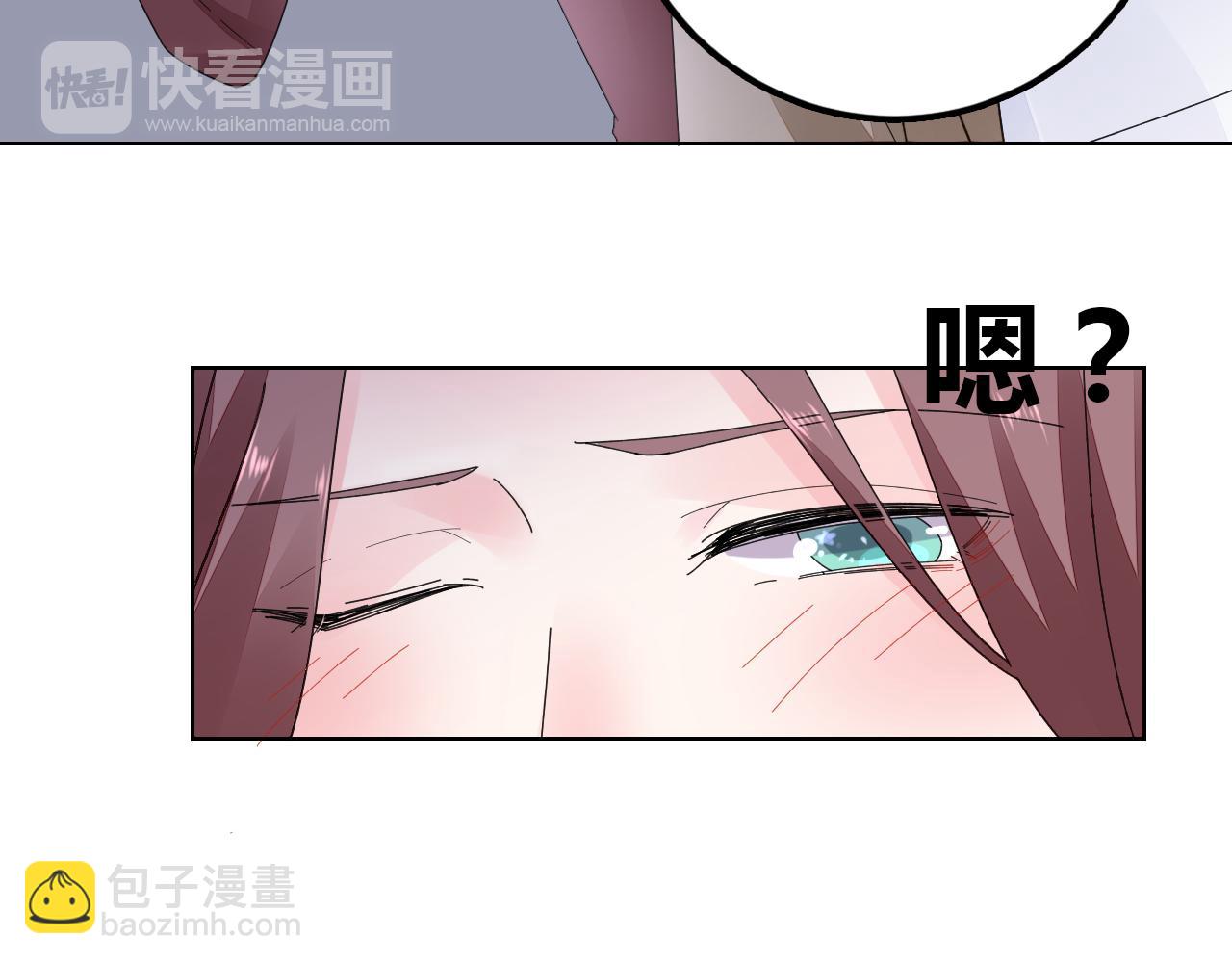 第28话 醉酒误事？(1/3)-第29话