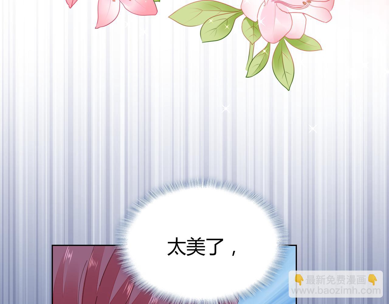 第28话 醉酒误事？(1/3)-第29话