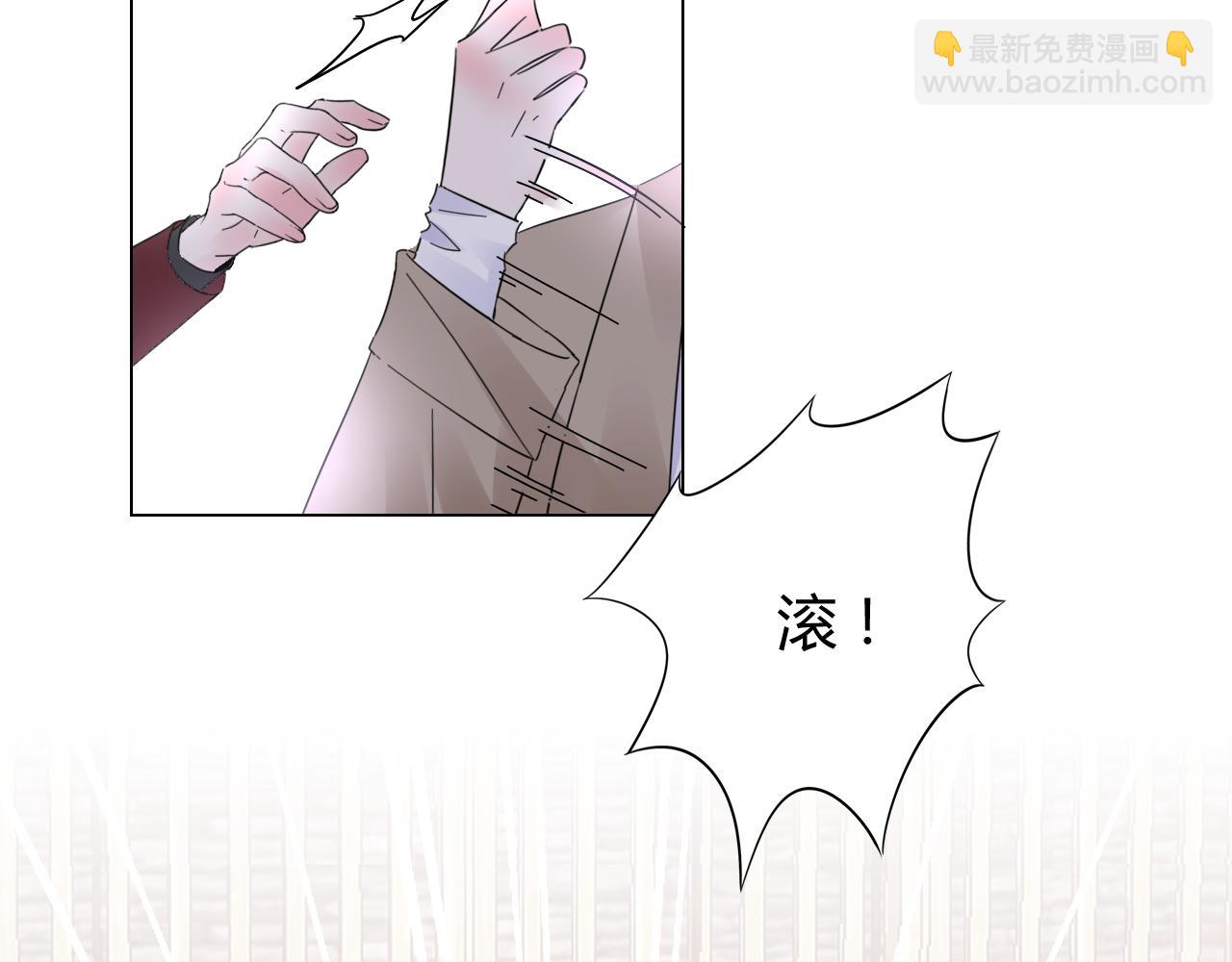 第28话 醉酒误事？(1/3)-第29话