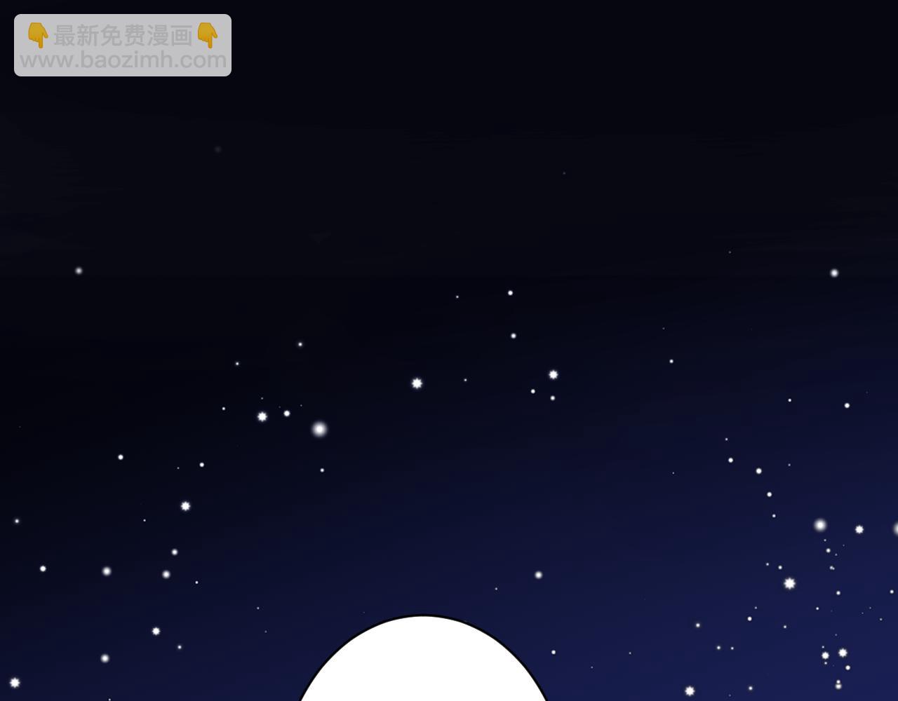 第28话 醉酒误事？(1/3)-第29话