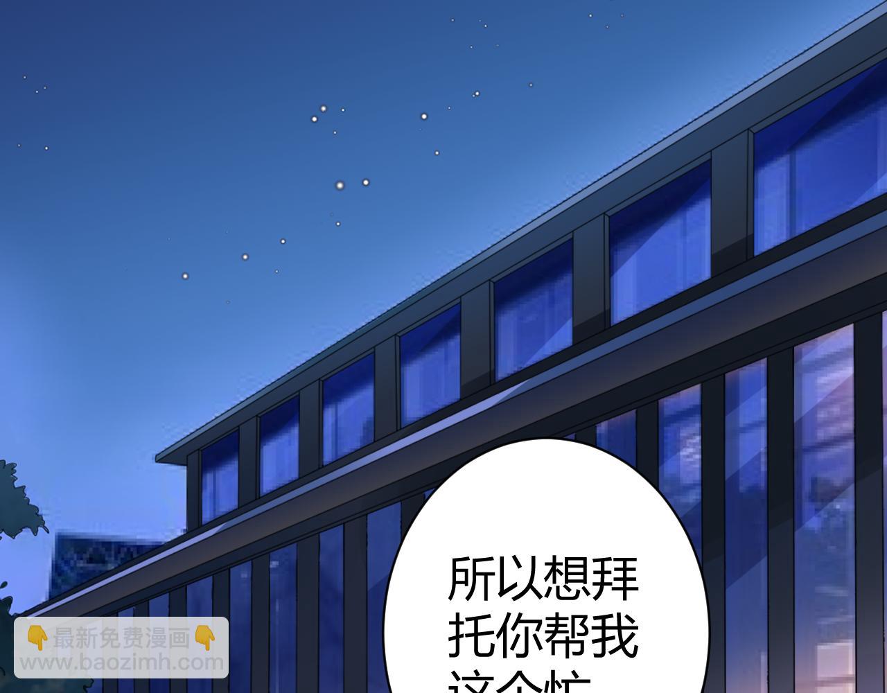 第28话 醉酒误事？(1/3)-第29话