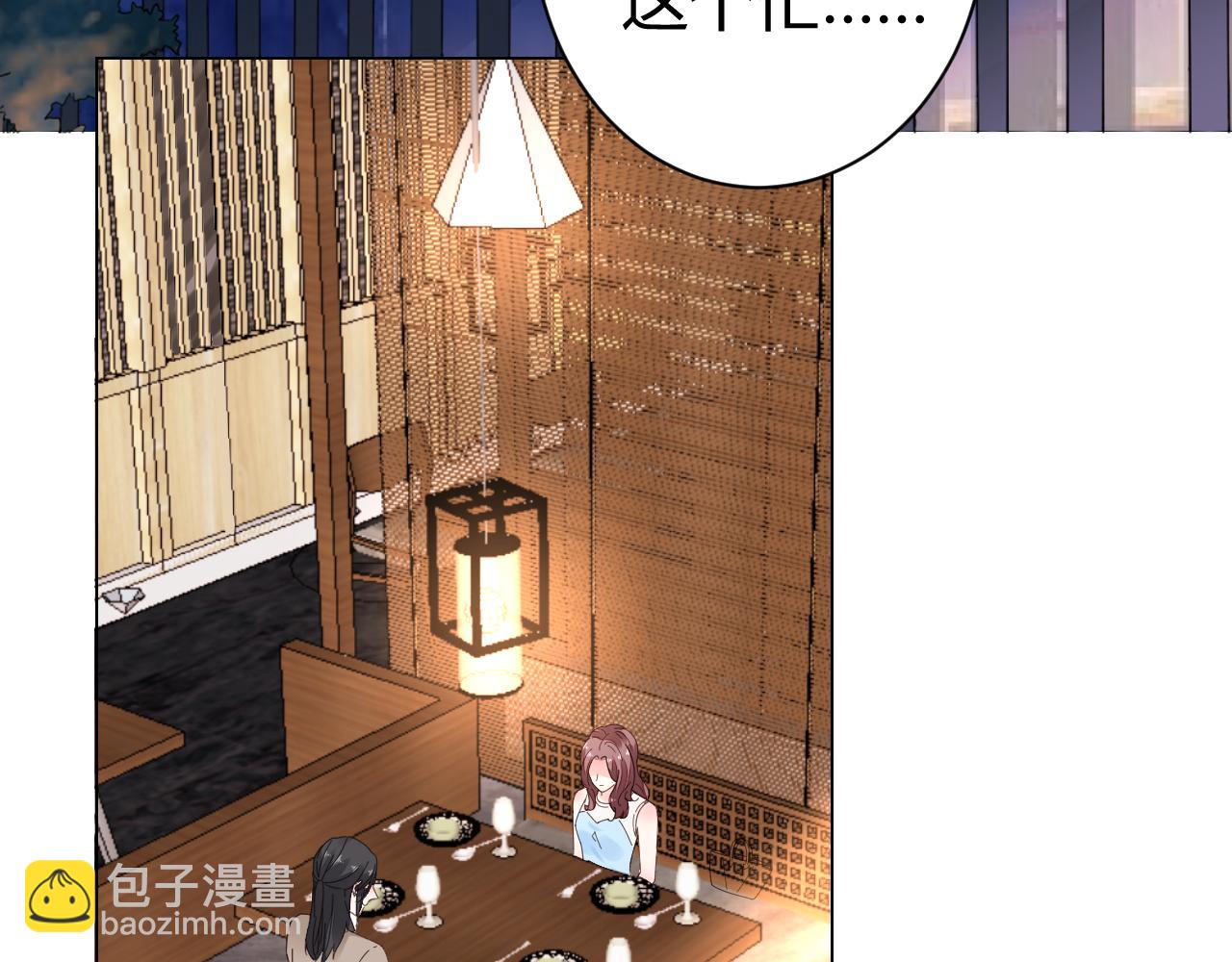 第28话 醉酒误事？(1/3)-第29话