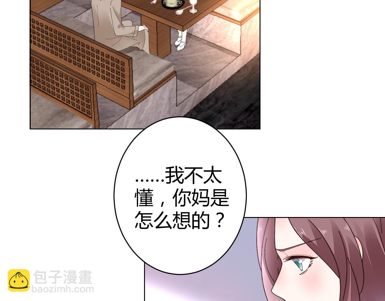 第28话 醉酒误事？(1/3)-第29话