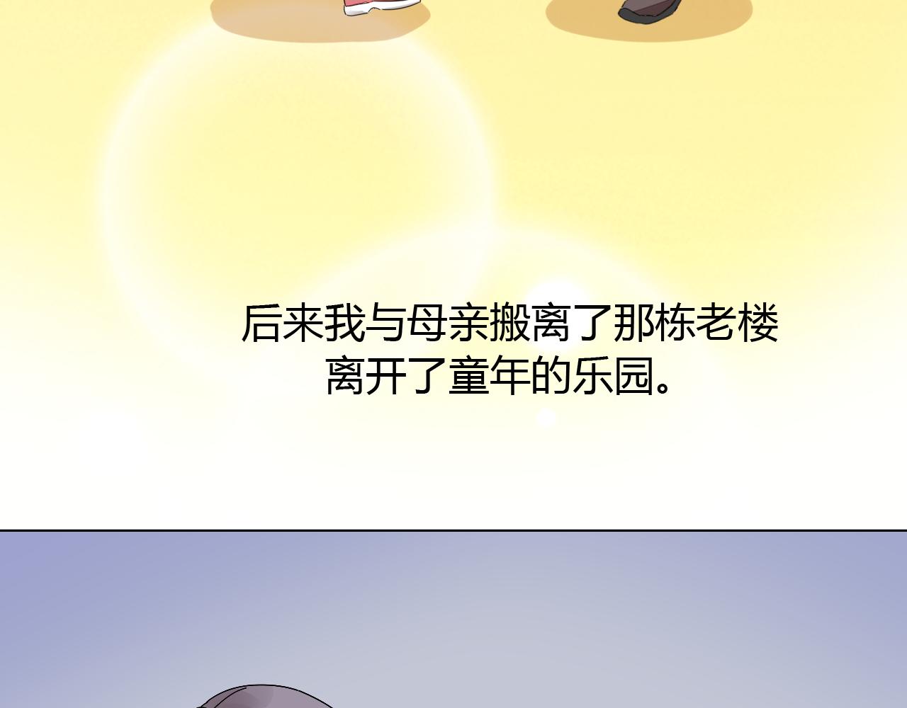 第30话 醉态只能我一人看(1/3)-第31话