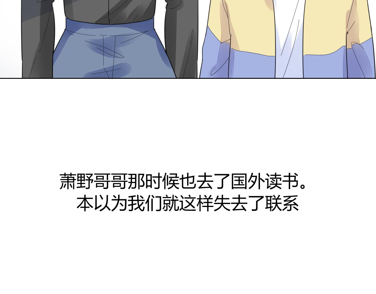 第30话 醉态只能我一人看(1/3)-第31话