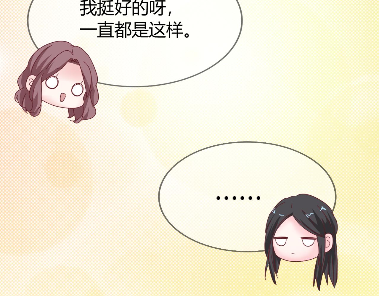 第30话 醉态只能我一人看(1/3)-第31话