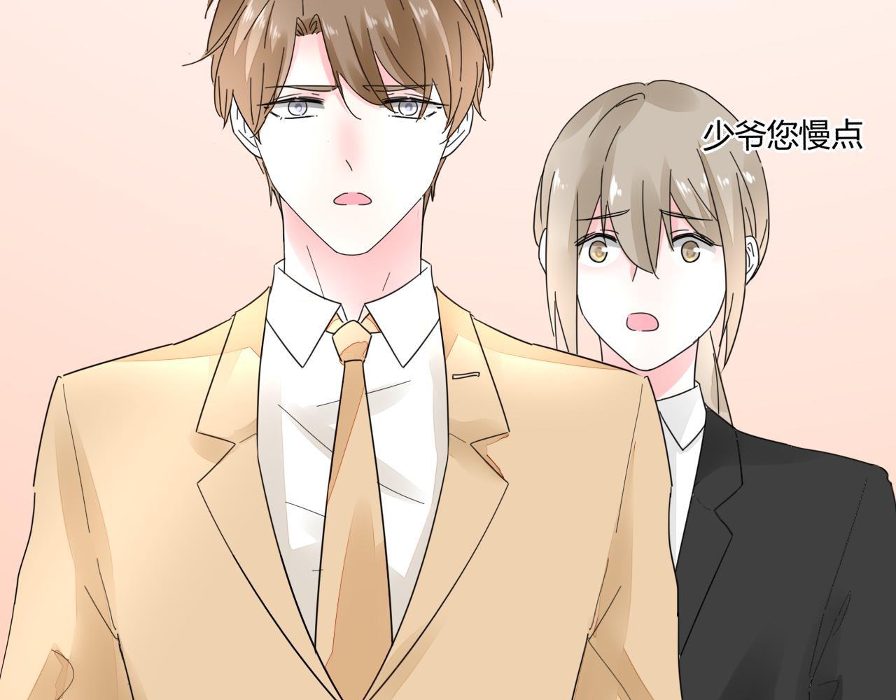 第30话 醉态只能我一人看(1/3)-第31话