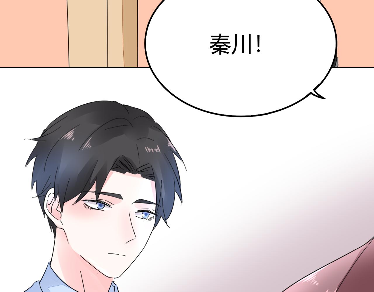 第30话 醉态只能我一人看(1/3)-第31话