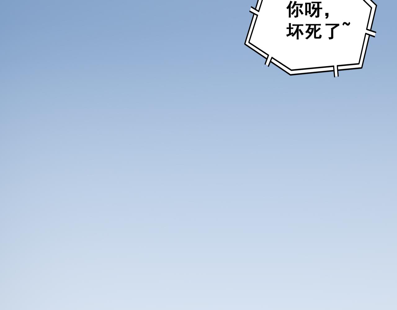 第32话 还要亲(1/2)-第33话