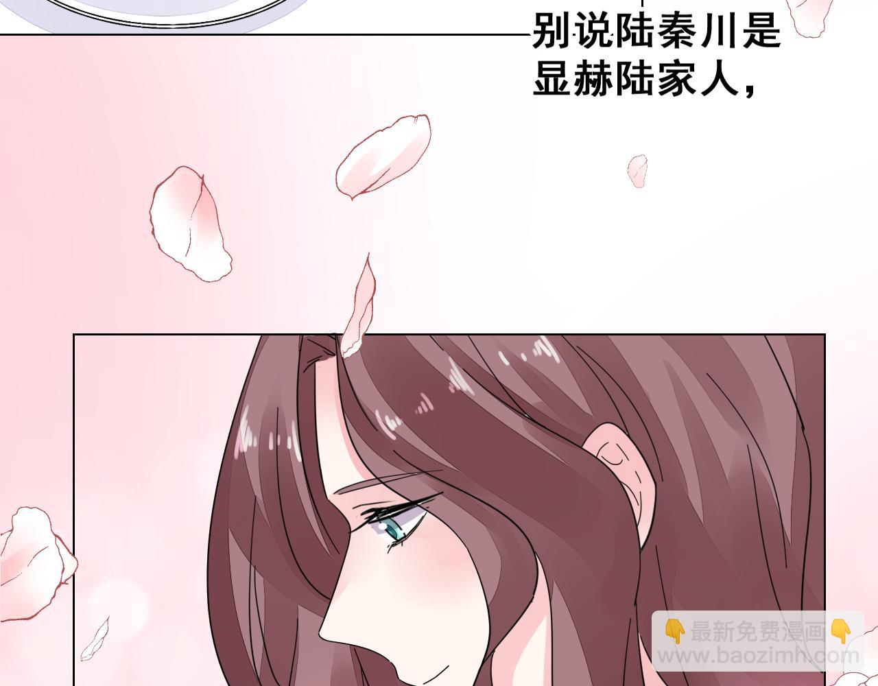 第32话 还要亲(1/2)-第33话