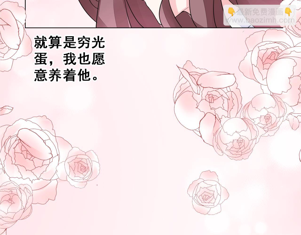 第32话 还要亲(1/2)-第33话