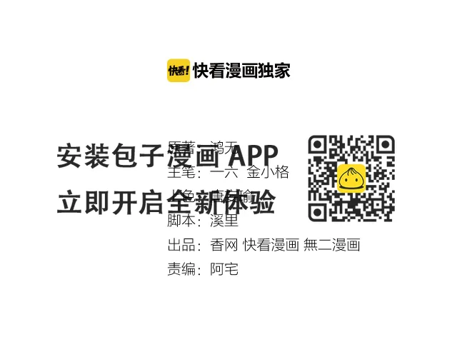 第32话 还要亲(1/2)-第33话