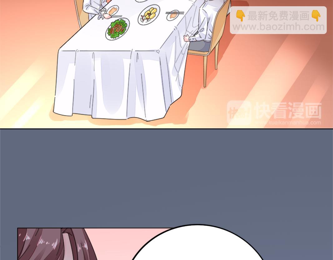 第32话 还要亲(1/2)-第33话