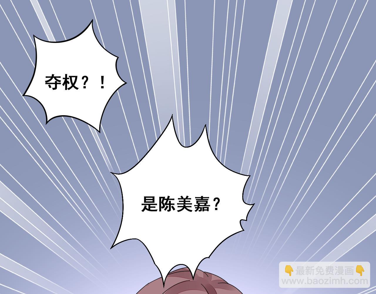 第32话 还要亲(1/2)-第33话