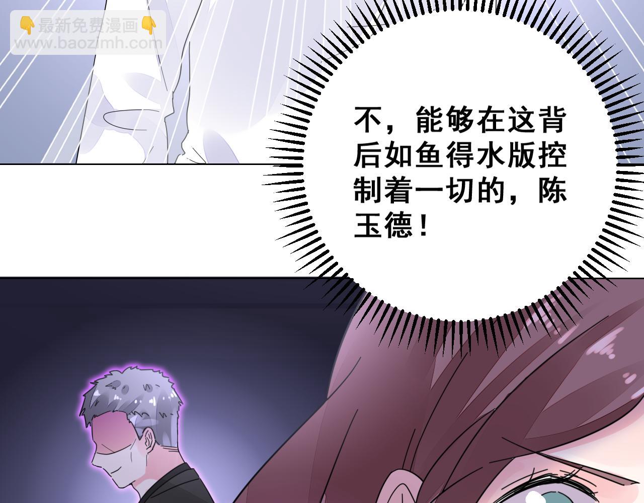 第32话 还要亲(1/2)-第33话