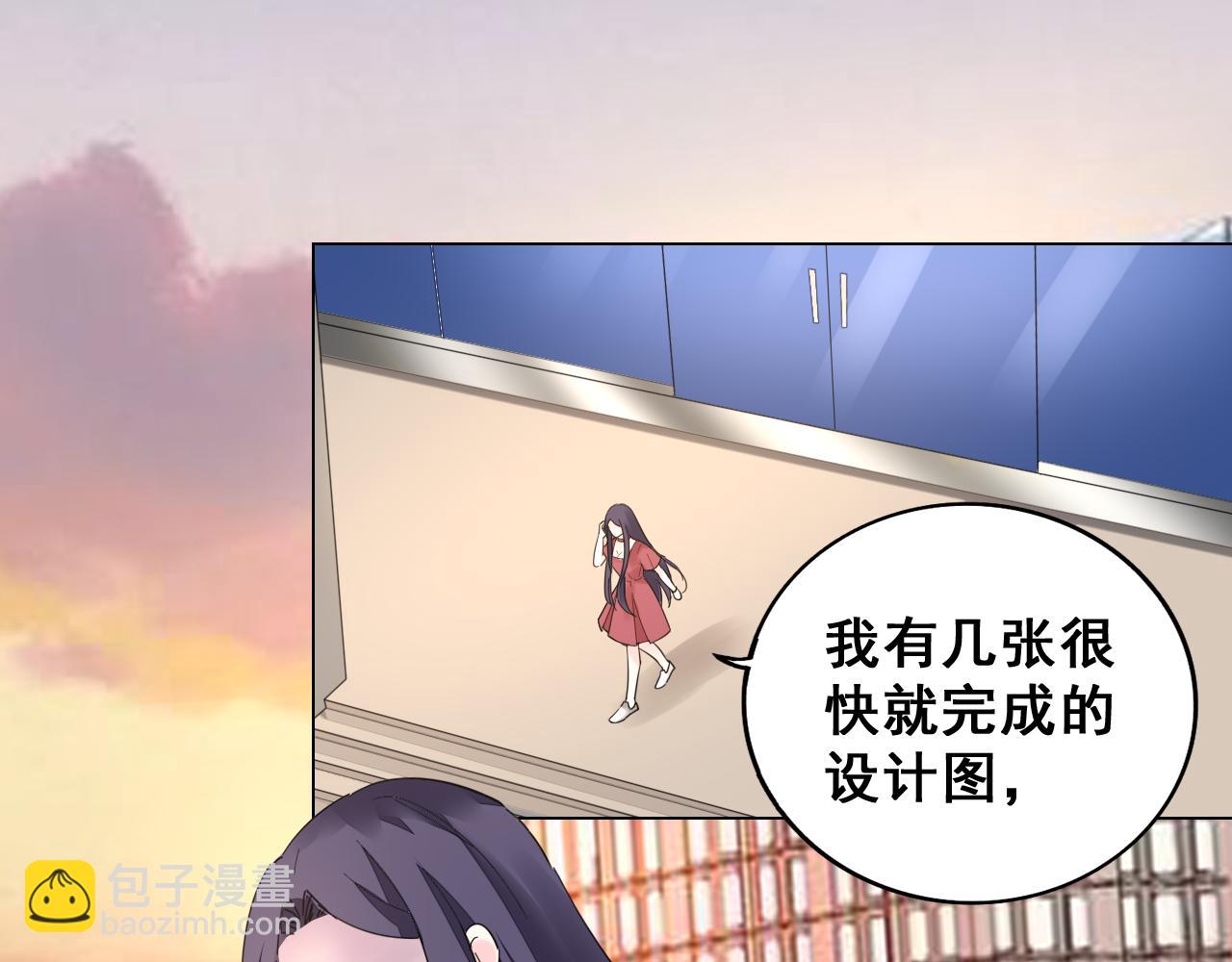 第32话 还要亲(1/2)-第33话