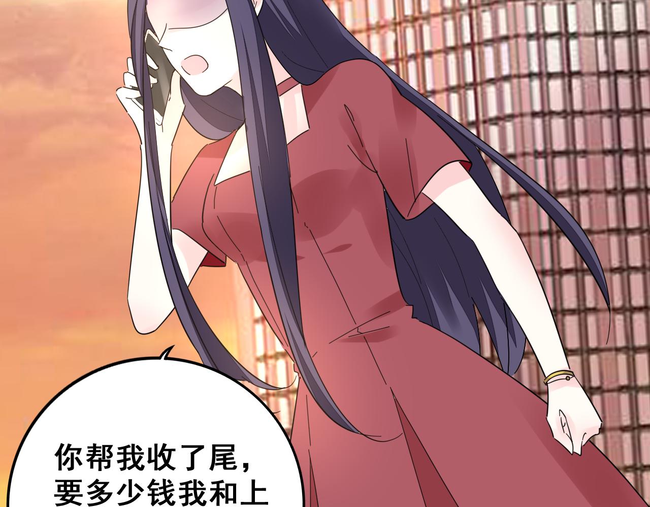 第32话 还要亲(1/2)-第33话