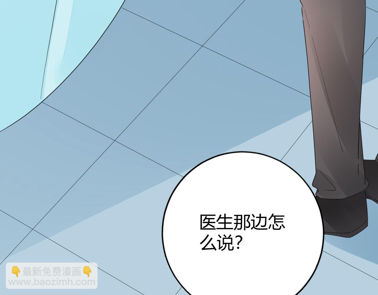 第34话 暗中守护(1/4)-第35话