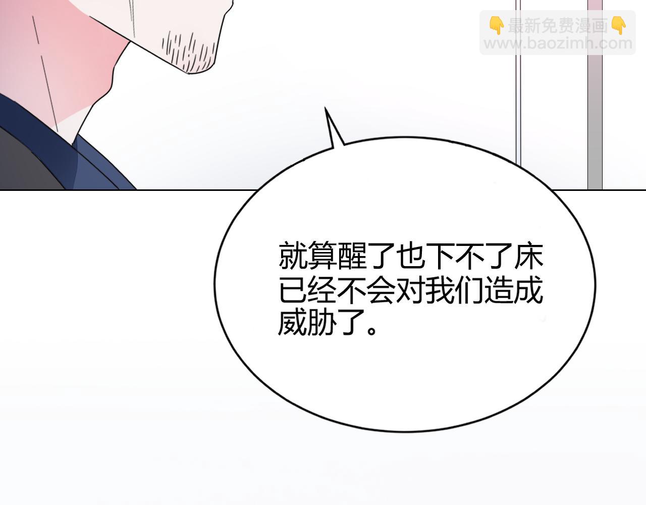 第34话 暗中守护(1/4)-第35话