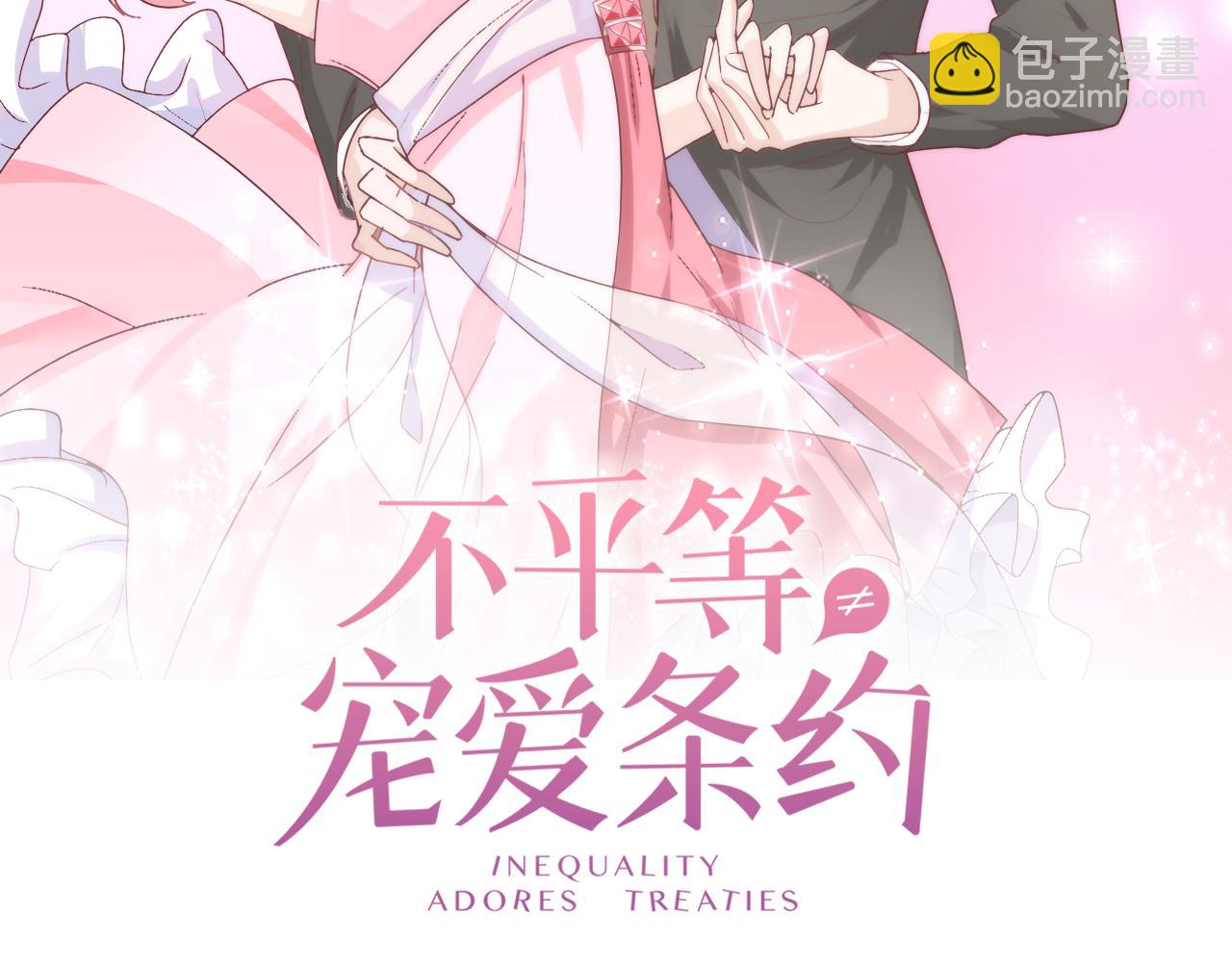 第34话 暗中守护(1/4)-第35话