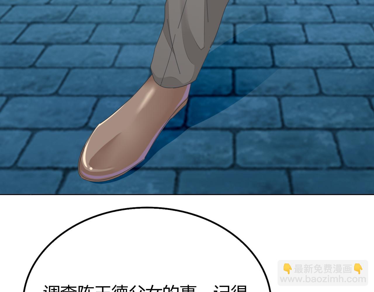 第34话 暗中守护(1/4)-第35话