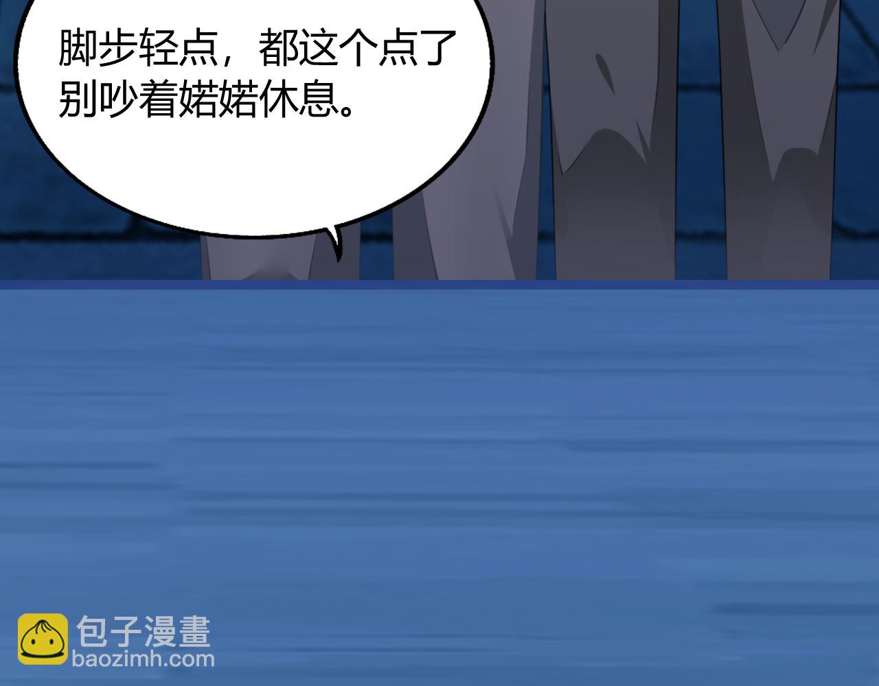 第34话 暗中守护(1/4)-第35话