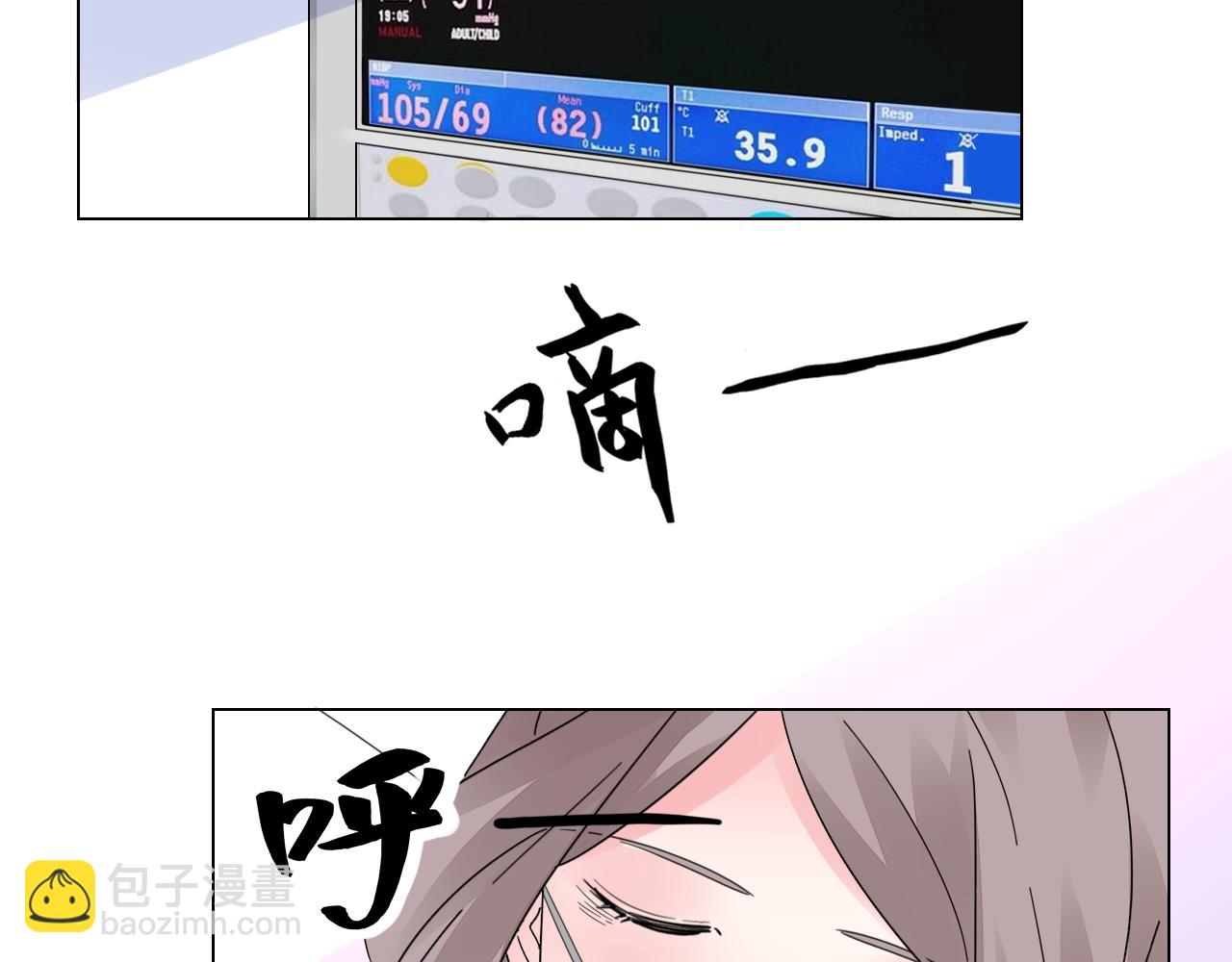 第34话 暗中守护(1/4)-第35话