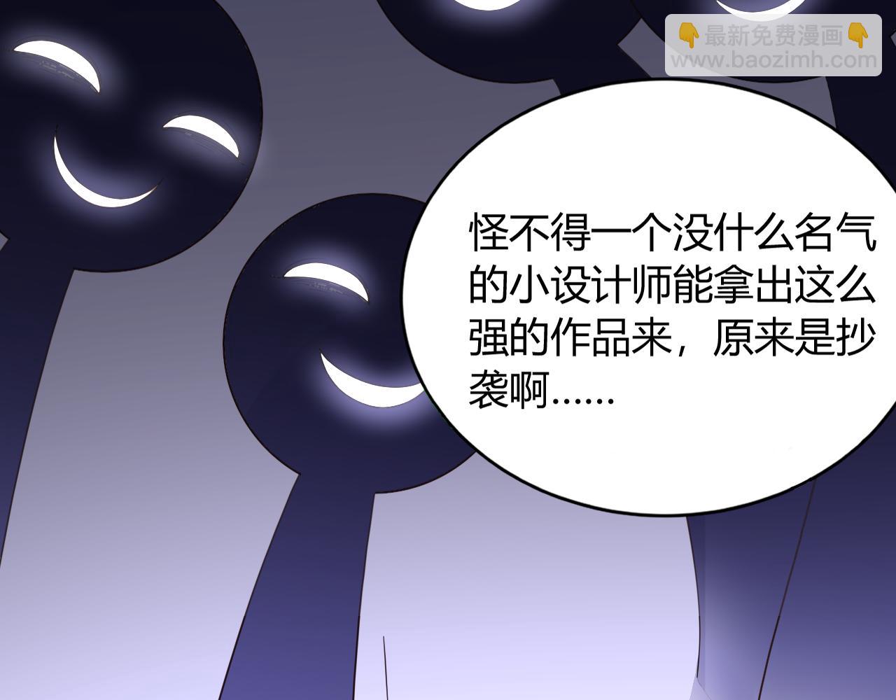 第36话 自食其果(1/3)-第37话