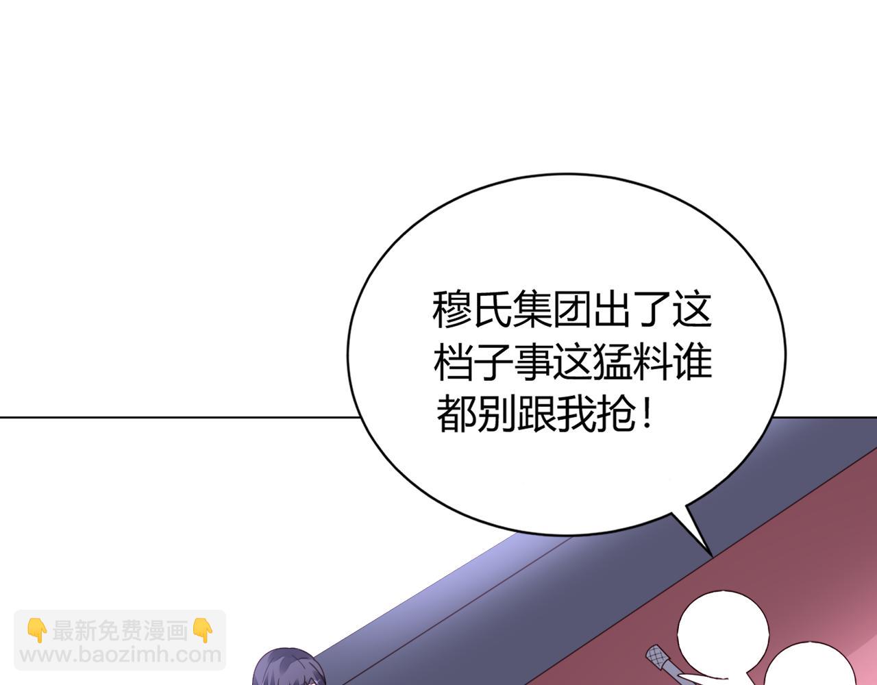 第36话 自食其果(1/3)-第37话