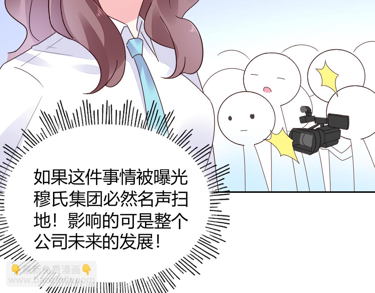 第36话 自食其果(1/3)-第37话